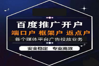 百度推广如何助力餐饮业：某连锁餐厅的成功故事